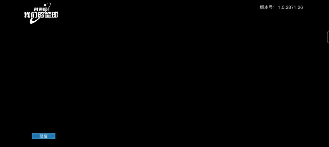 问下出现这种莫名黑屏彩屏的是就我一个吗？ 3