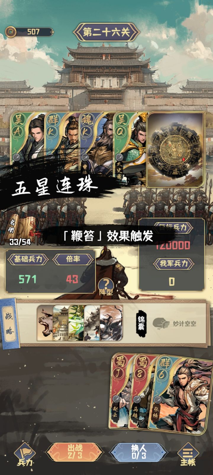 bug!截图