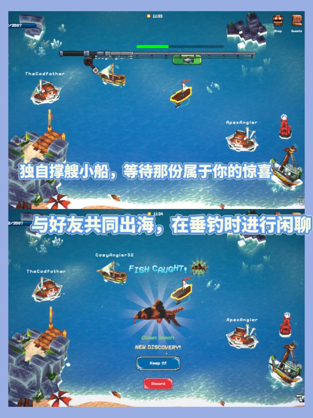 《全球鱼友俱乐部》🎮模拟养成挂机水族馆 3