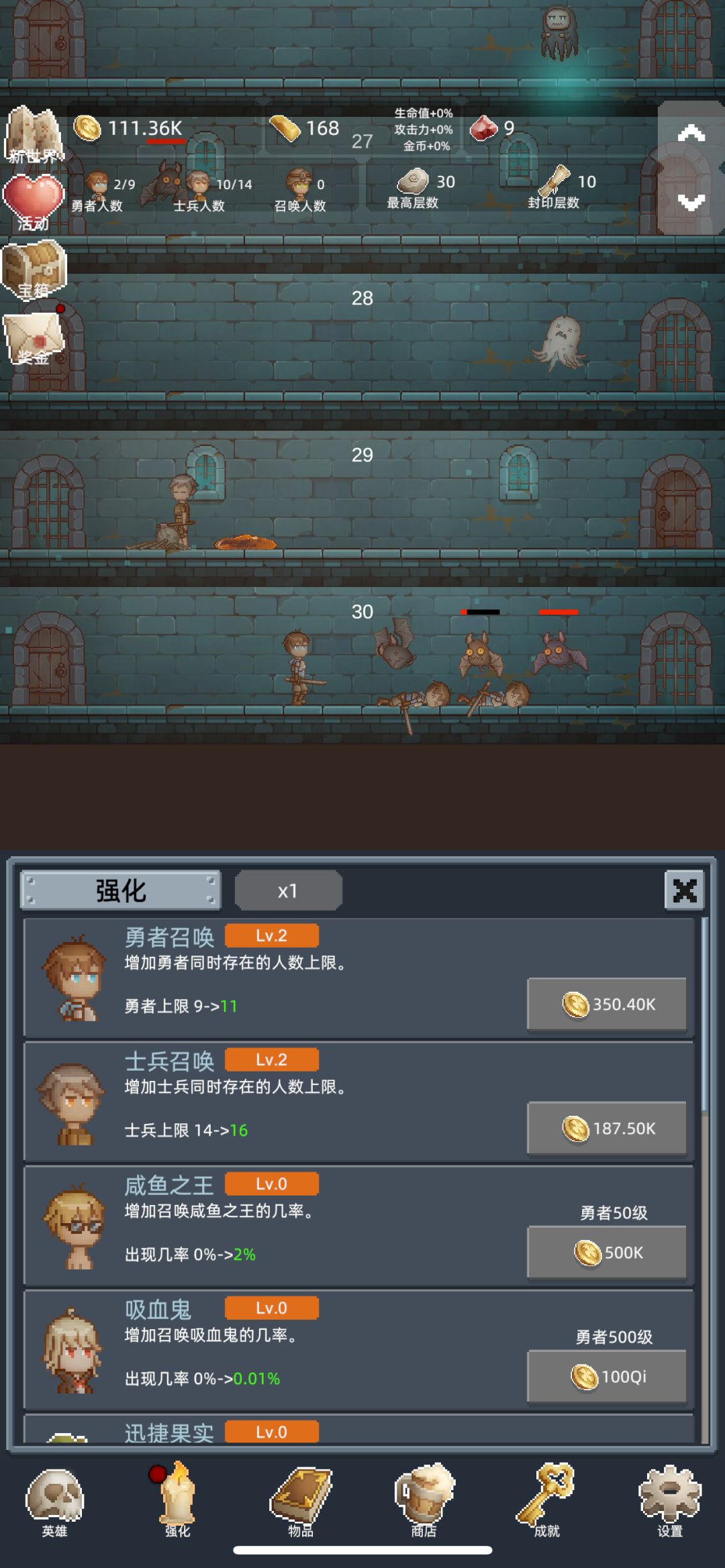 开局记得加群填码 1