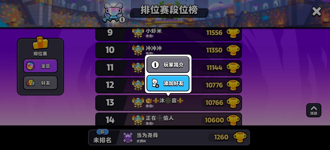 这机制? 1