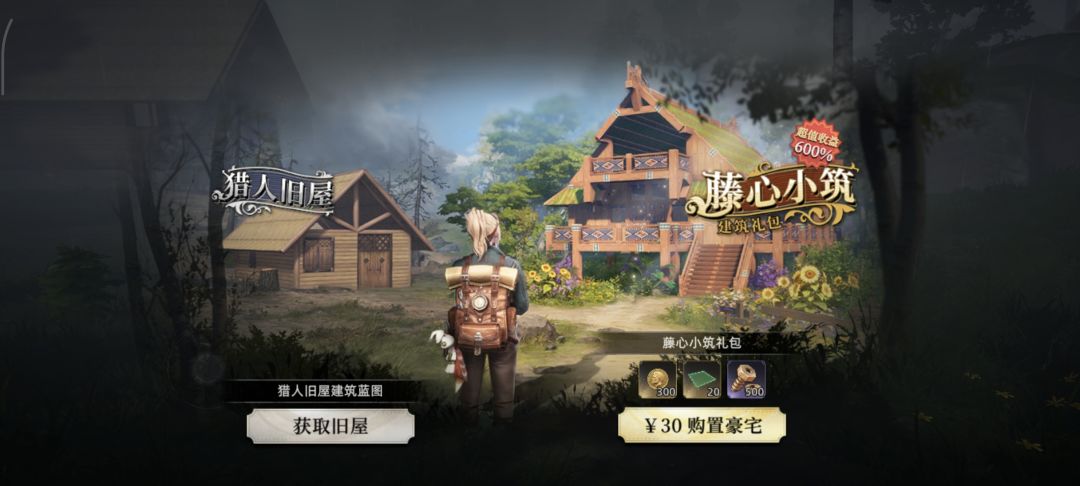 这还是新手教程弹出来的… 2