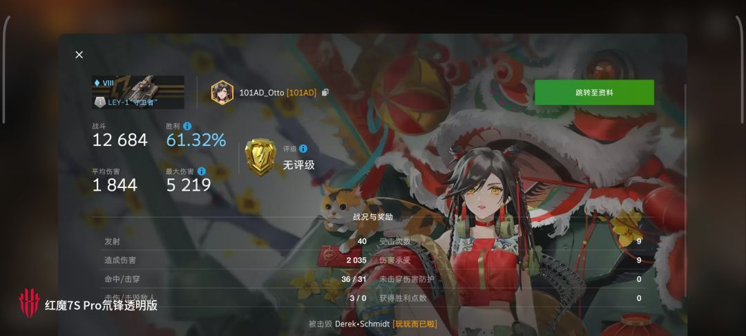 动态图片 11