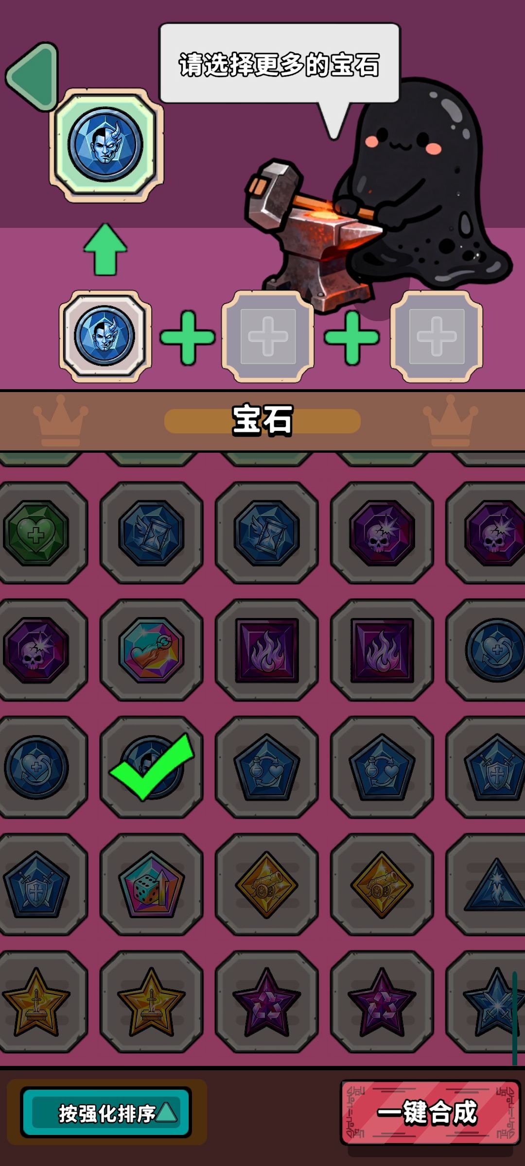 关于宝石合成 3