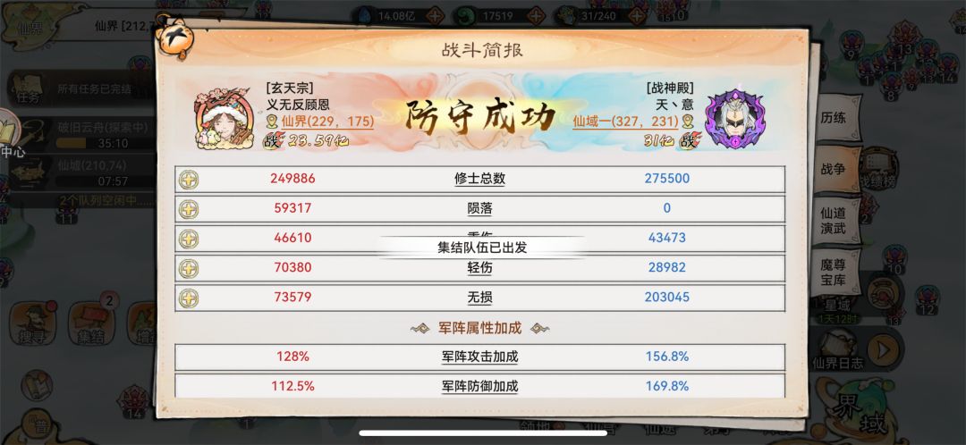 又又又是大挣的一天 6
