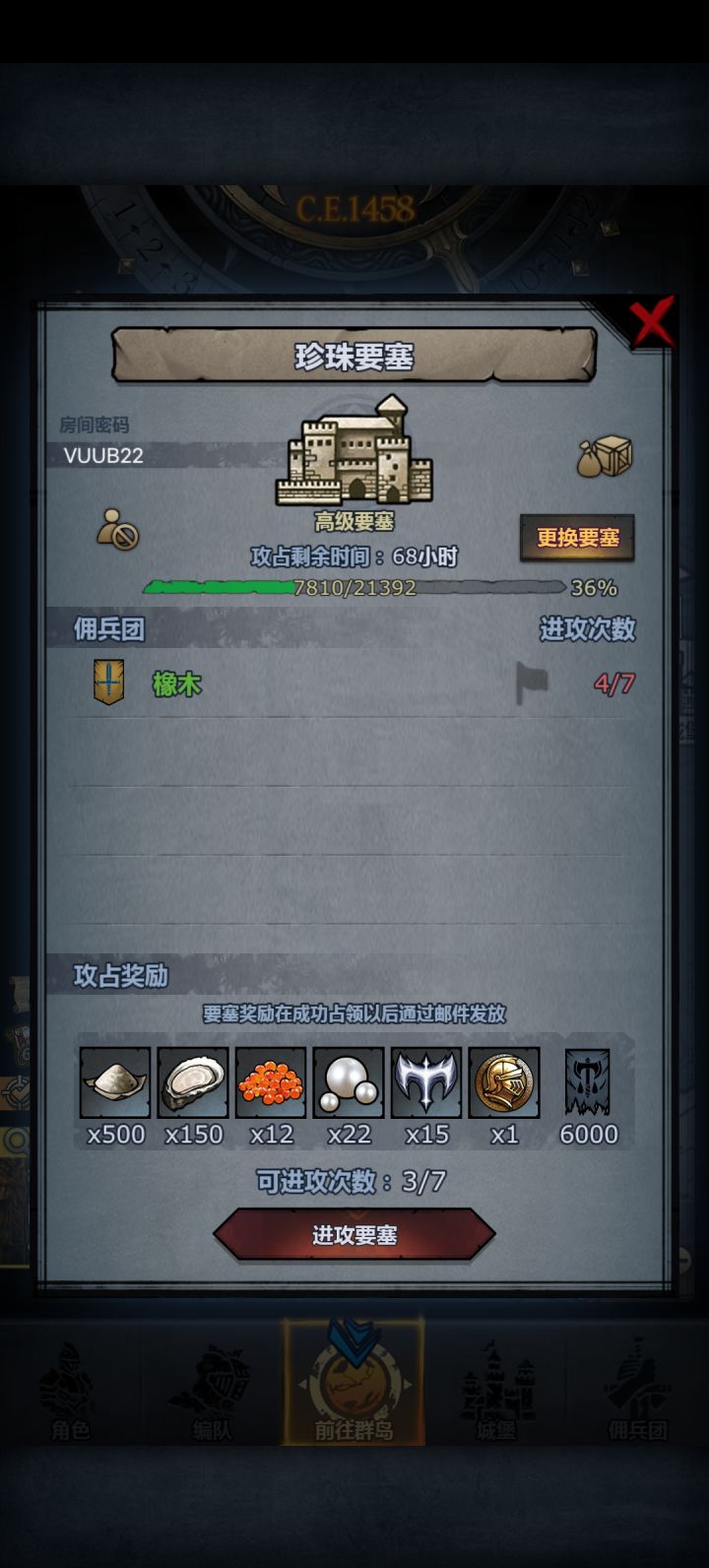 有几率翻车,胆大的上车截图