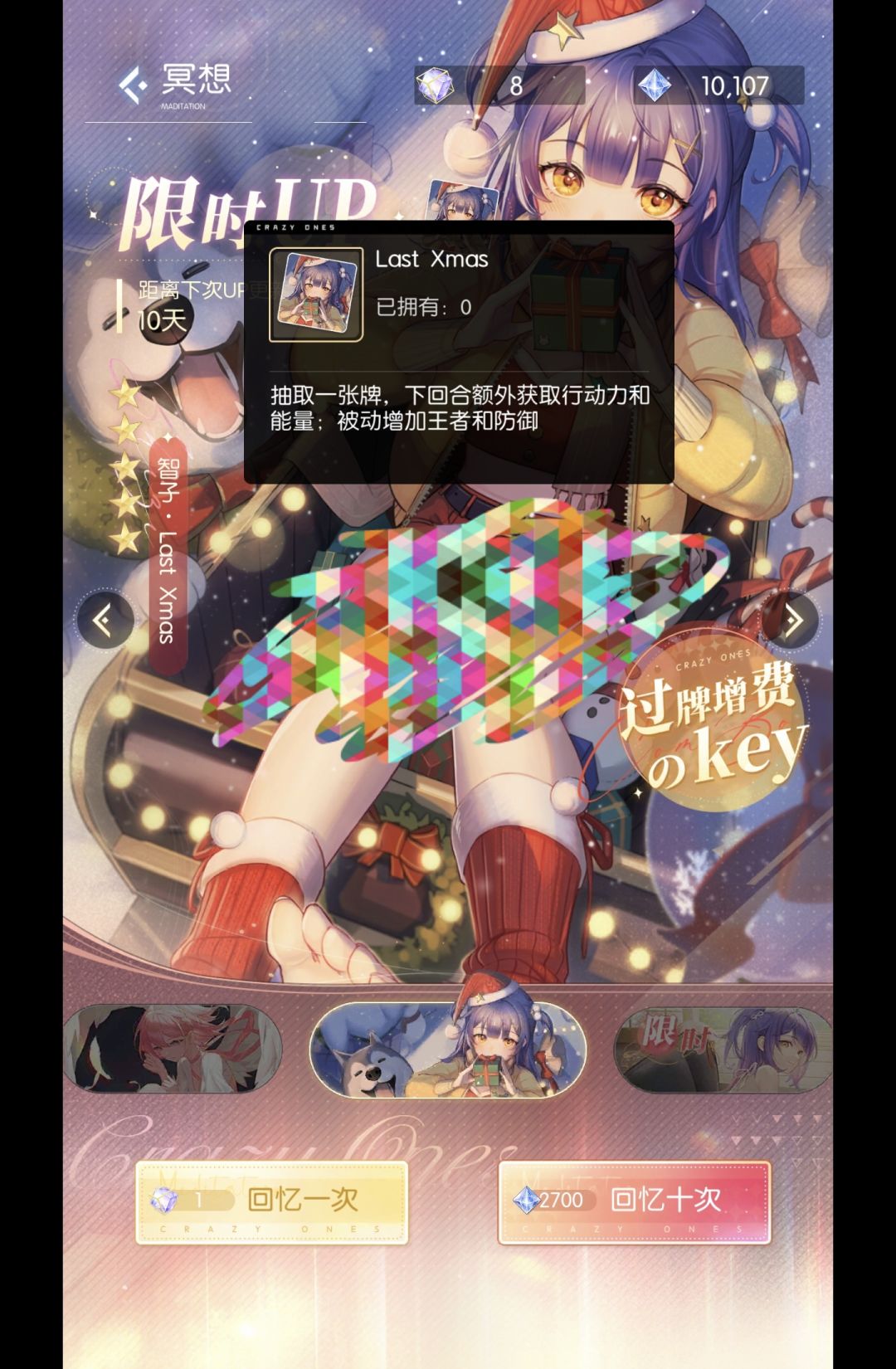 大佬看过来!目前的两个up池的卡有哪个值得抽吗 1