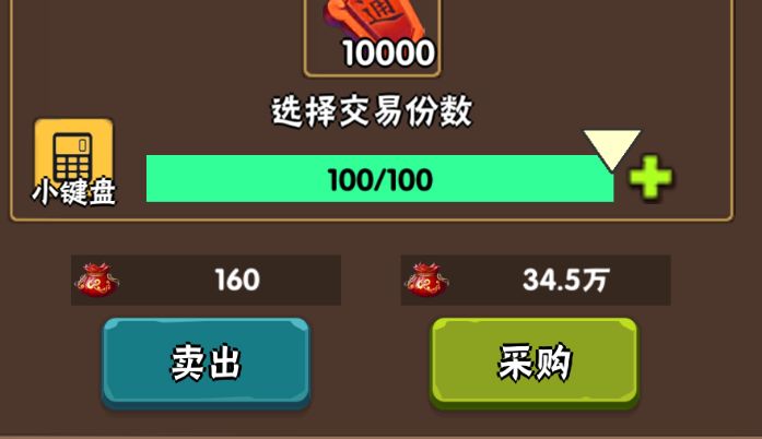 地精获取牌子攻略,缺地精币请看另一个 3