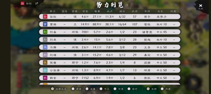 逆天了伙计截图