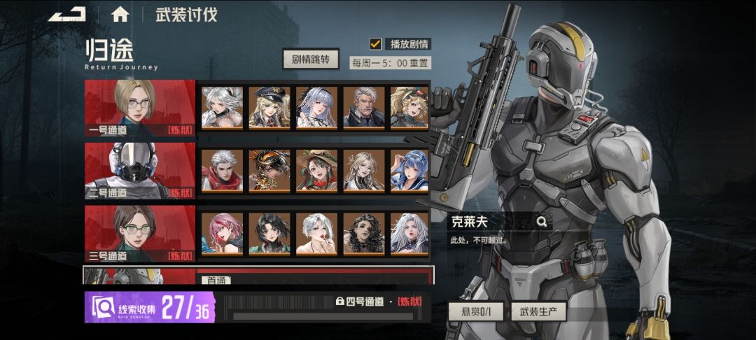 借过一下 1