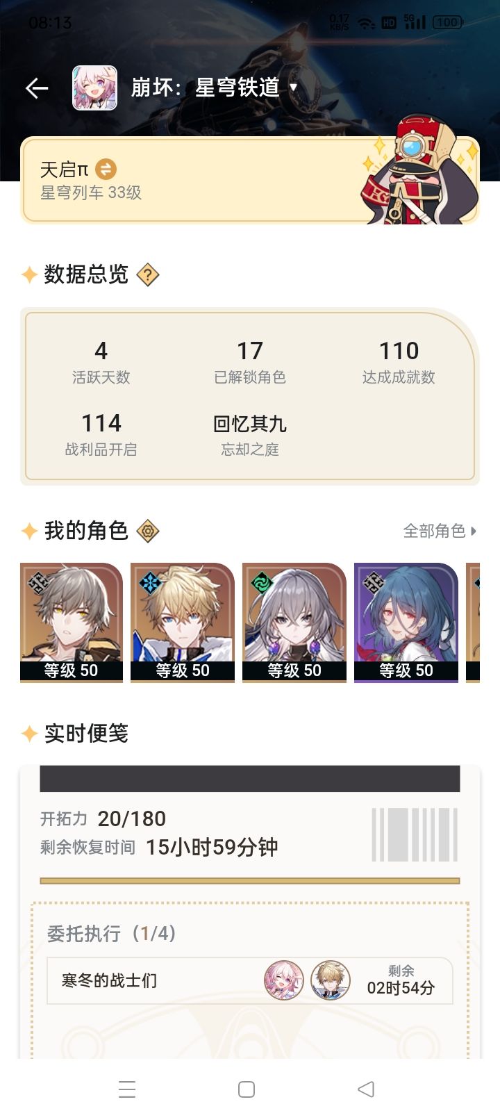 前面弯路走多了 2