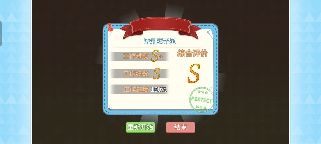 竞速挑战 1