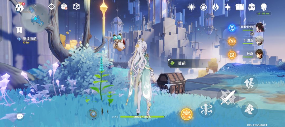 空之神殿也是薄荷的地盘 1