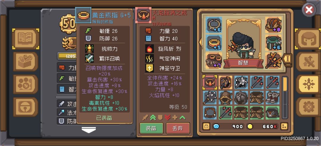 崭新出炉 2