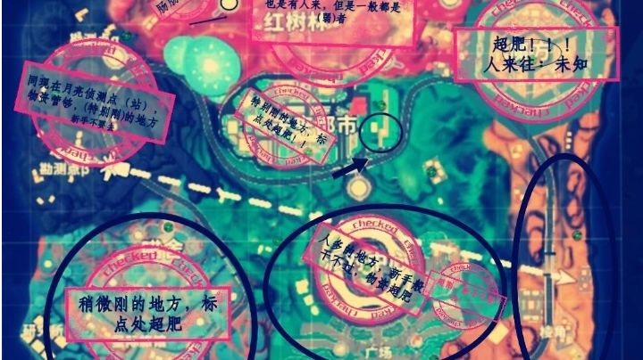 SS 7攻略截图