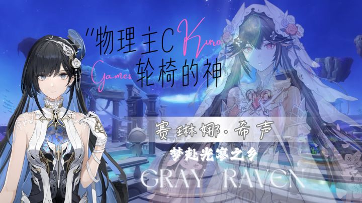 赛琳娜新机体!新版本重磅福利!S机体自选!还有《鬼泣》联动!截图