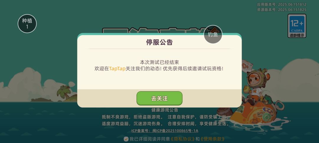 笑死 1