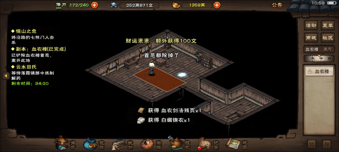 才打几次就出了,哈哈哈哈 1