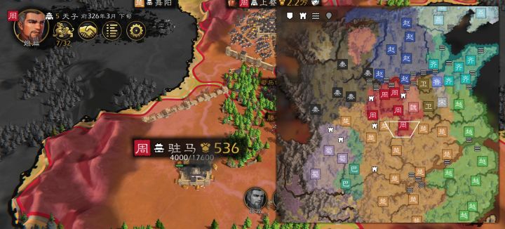 老周破局了截图