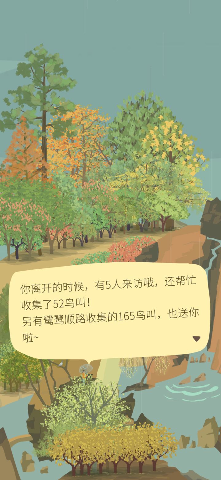 我的两个id都获得了留言🌈截图