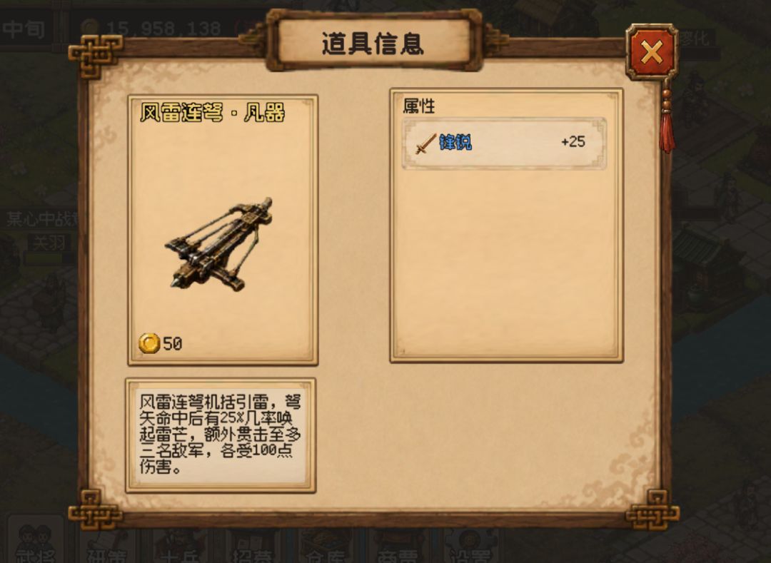 增加蛮夷入侵事件和神兵系统版本8.1.9 10