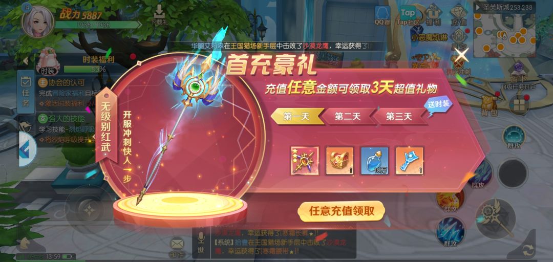 动态图片 3