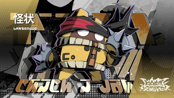 〖大赛资料库·参赛者〗怪状