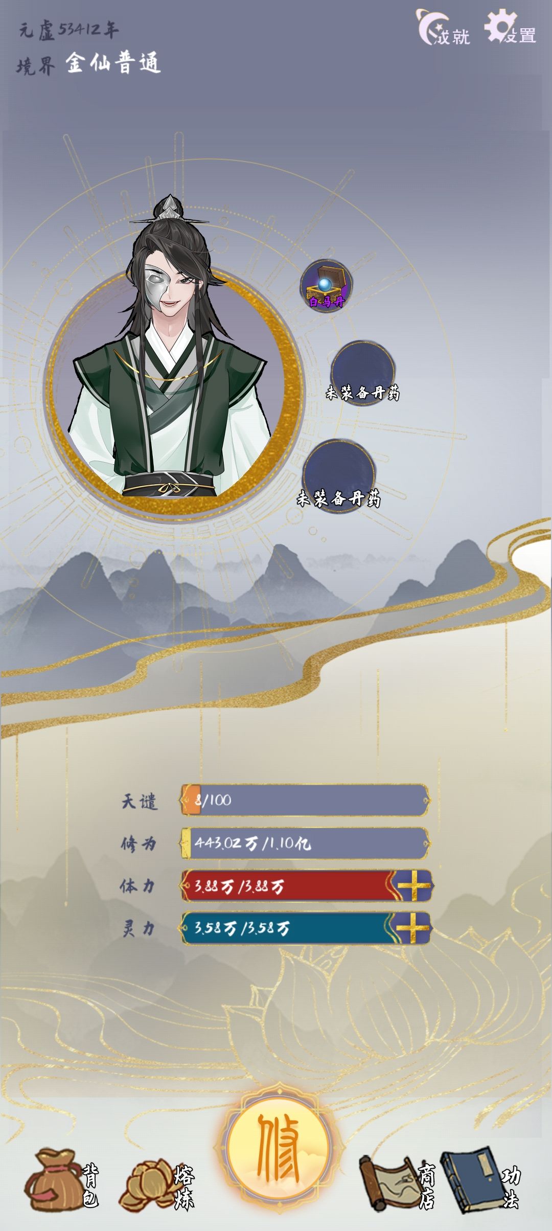 动态图片 1