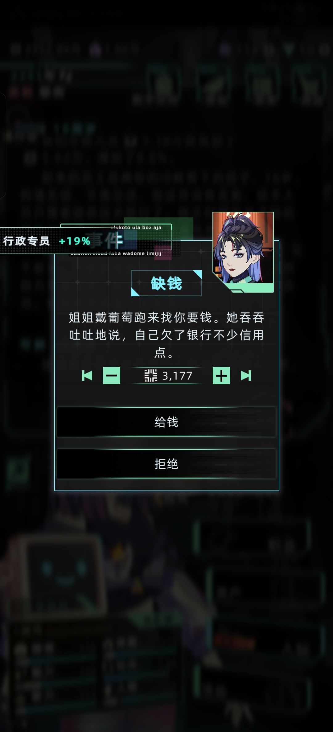 招笑姐姐二进监狱 7