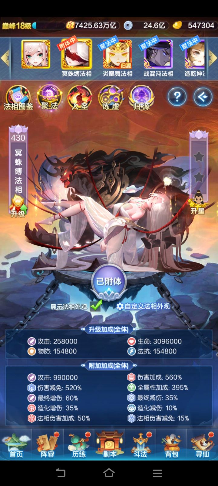 四期金法出来了截图
