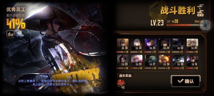 啊啊啊啊啊,大笠王神力✋😭✋截图