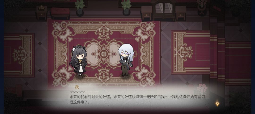 庄园存档 2
