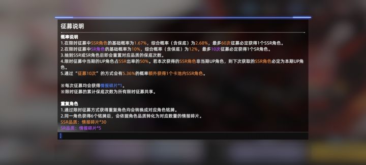 震惊！截图
