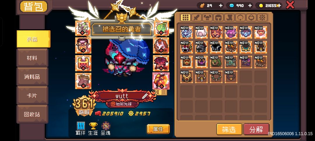 何意味 1