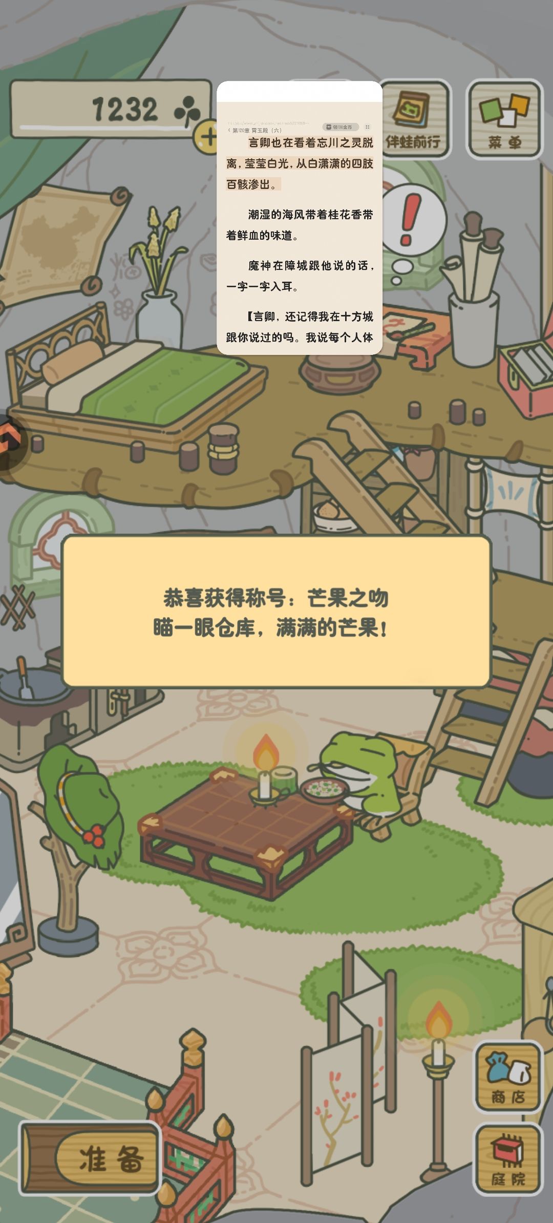 动态图片 16