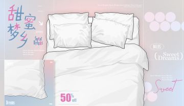 限定上新 | 摆件礼包【甜蜜梦乡】🛏