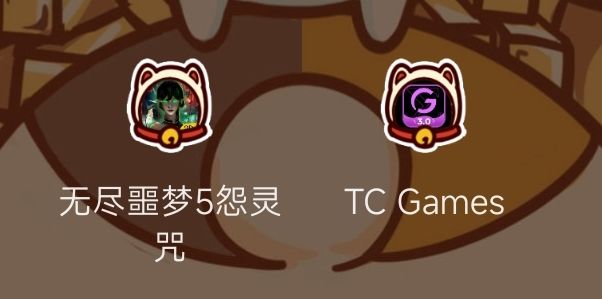 真的是手残又想玩 1