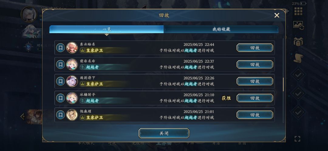 鱼真的是皇家亲爹么 1