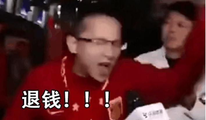 退钱退钱截图