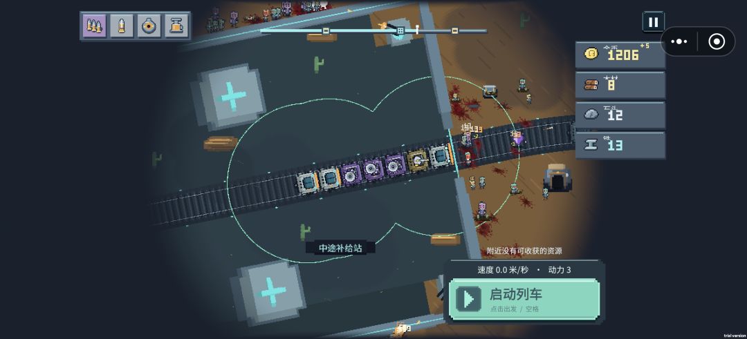 第2关通关办法 2