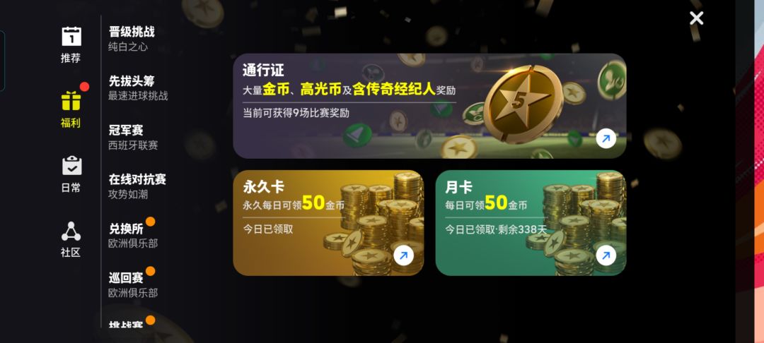 来不毁号的 2