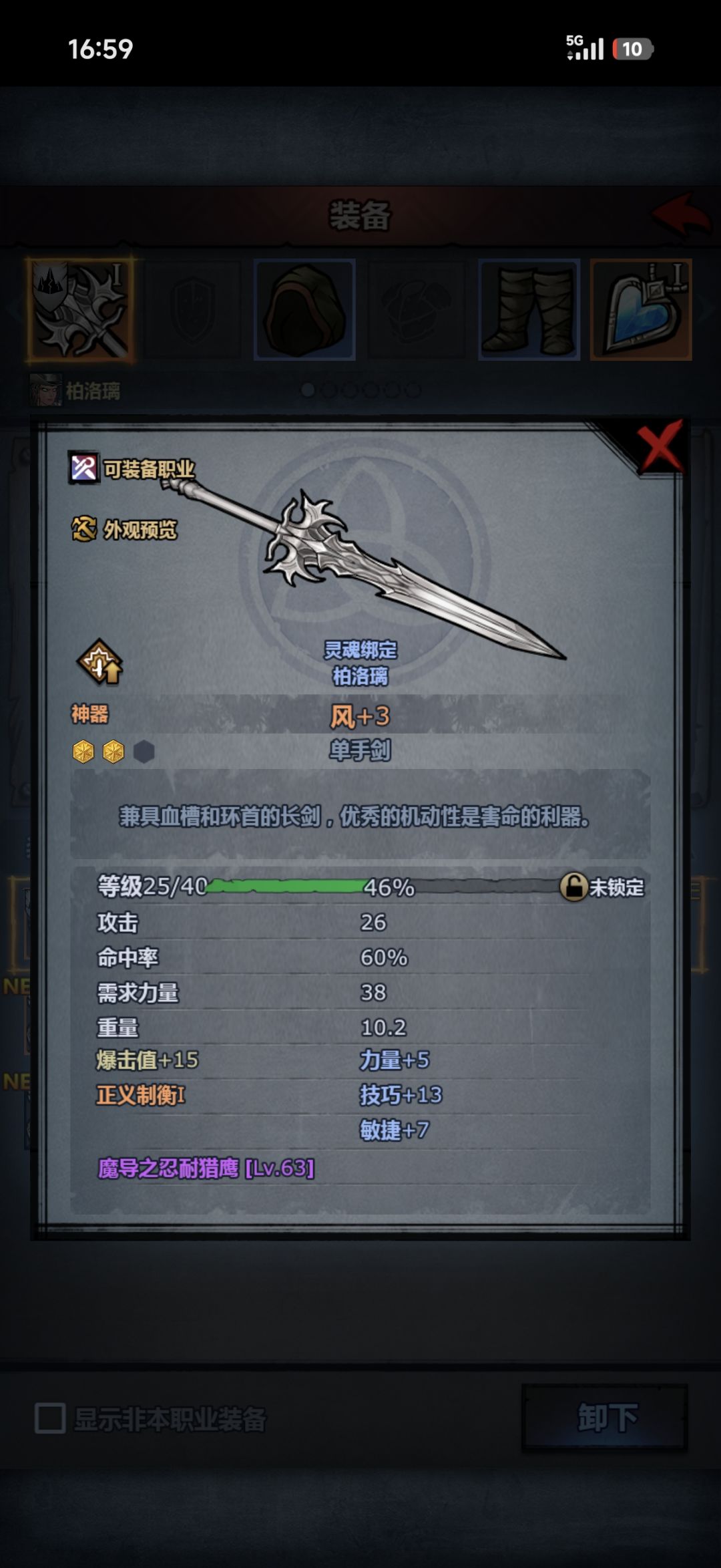 难办啊 3