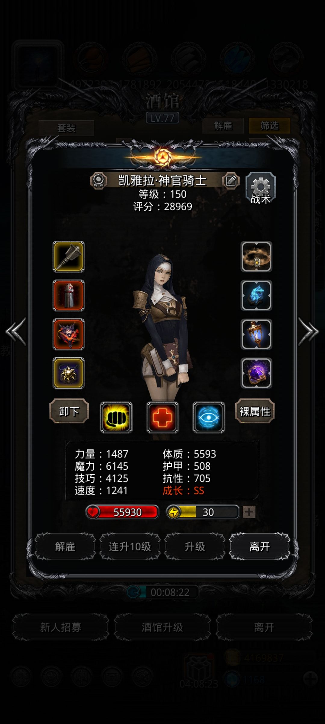 我去,过了老苏 3