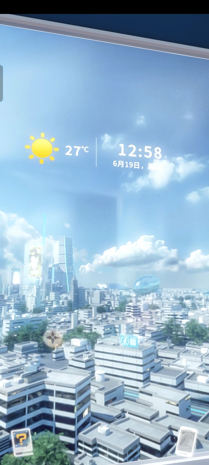 宝抱!你是我的大好宝贝儿 2