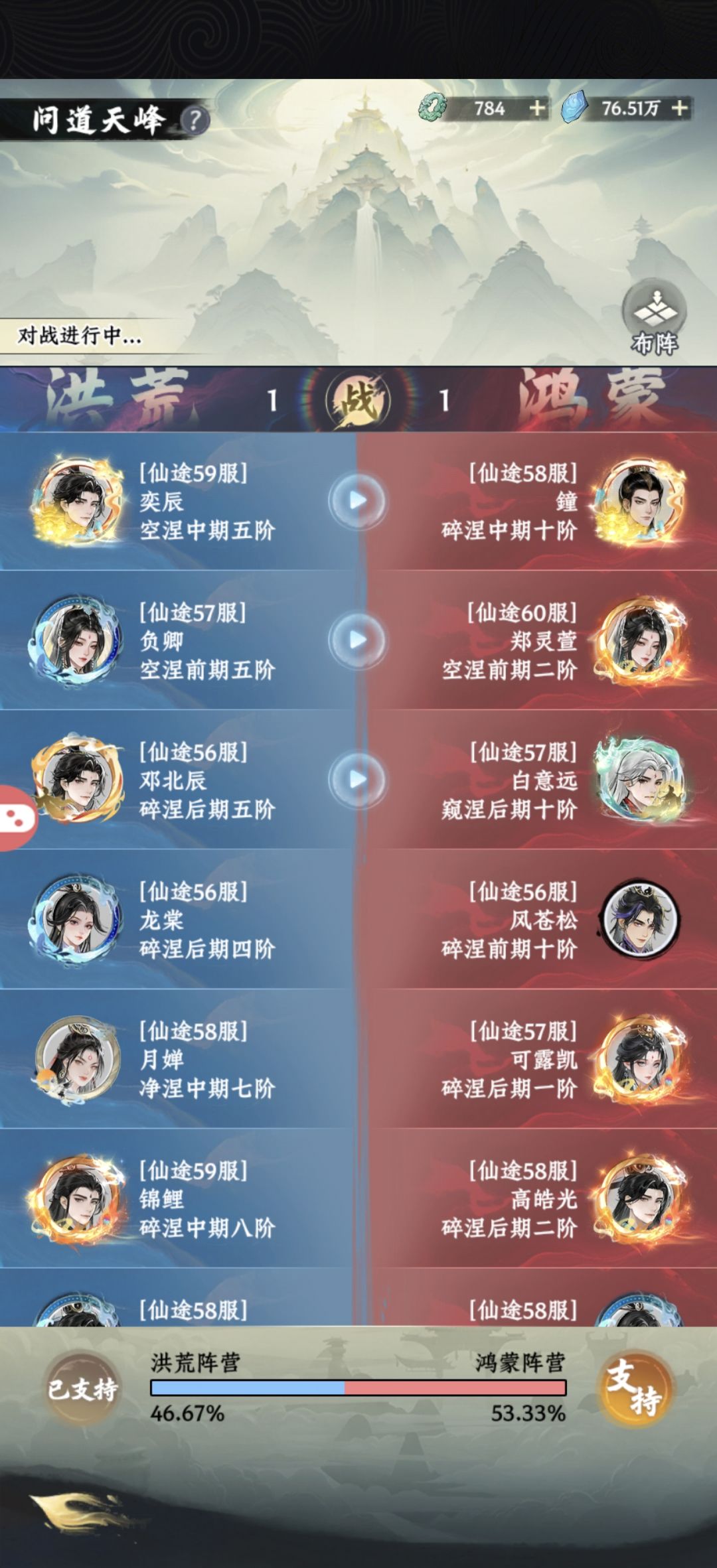 不儿,咋那么多bug 2