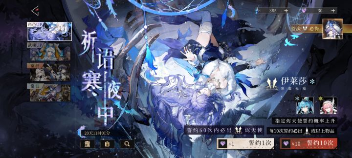 来,你告诉我我抽的北洛呢截图