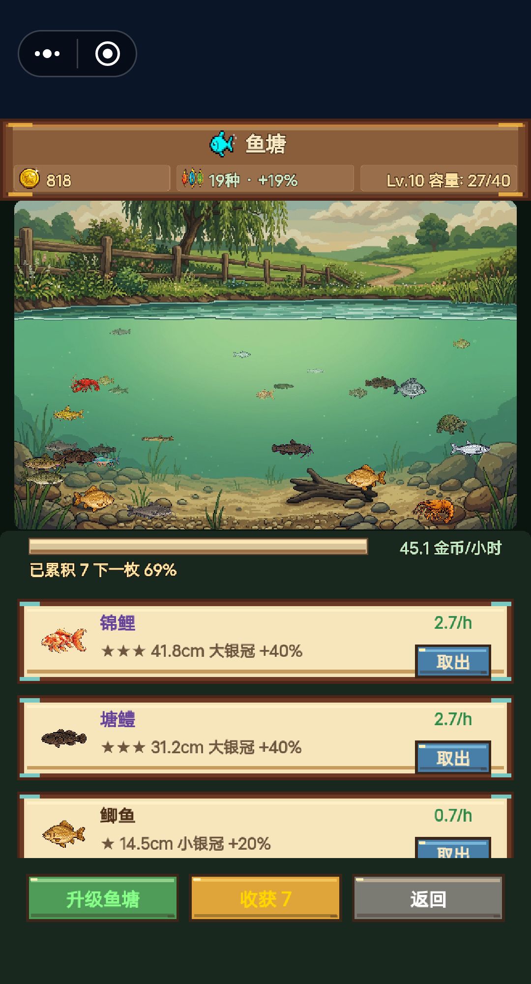 可以 2