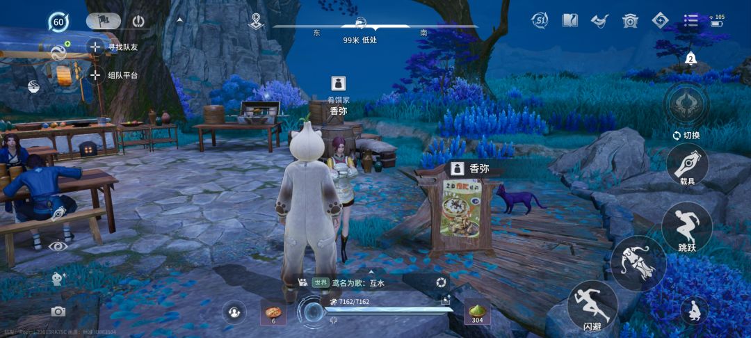 更新后的bug 3
