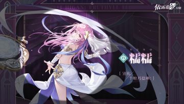 【巡演情报】卡司披露 | 糯糯·Nuno