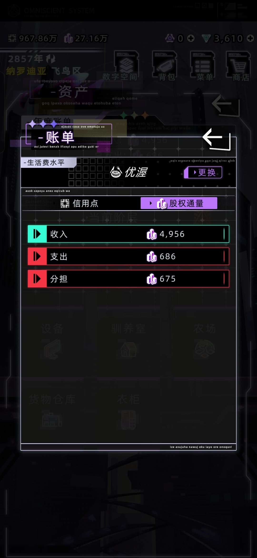 飞鸟区第二代苦苦支撑版 4